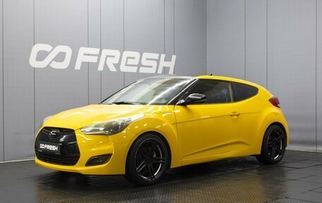 Hyundai Veloster I рестайлинг, 2012 год, 810 000 рублей, 1 фотография