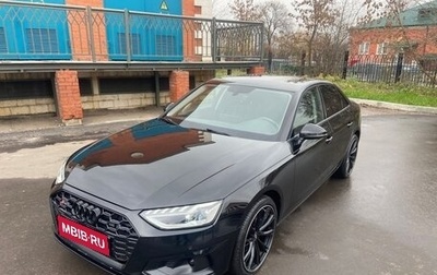 Audi A4, 2020 год, 3 290 000 рублей, 1 фотография