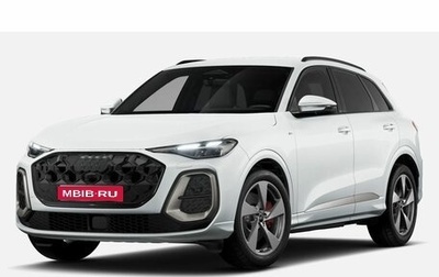 Audi Q5, 2025 год, 9 600 000 рублей, 1 фотография