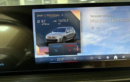 BMW X5, 2025 год, 13 700 000 рублей, 24 фотография