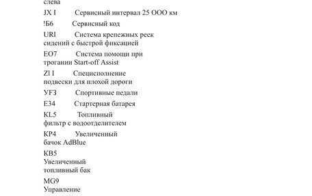 Mercedes-Benz V-Класс, 2021 год, 7 000 000 рублей, 14 фотография