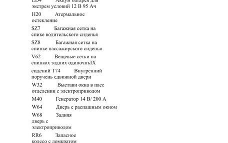 Mercedes-Benz V-Класс, 2021 год, 7 000 000 рублей, 15 фотография