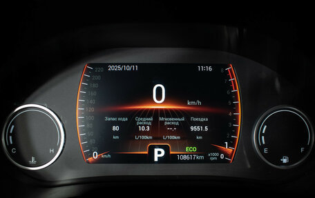 Chery Tiggo 4 I рестайлинг, 2019 год, 1 240 000 рублей, 12 фотография