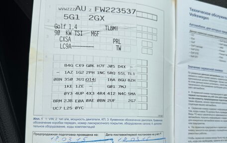 Volkswagen Golf VII, 2015 год, 1 280 000 рублей, 26 фотография