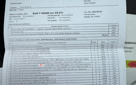 Volkswagen Golf VII, 2015 год, 1 280 000 рублей, 28 фотография