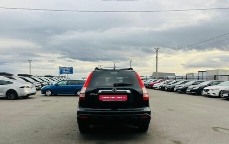 Honda CR-V III рестайлинг, 2008 год, 1 349 999 рублей, 5 фотография