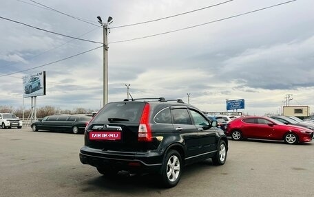 Honda CR-V III рестайлинг, 2008 год, 1 349 999 рублей, 6 фотография