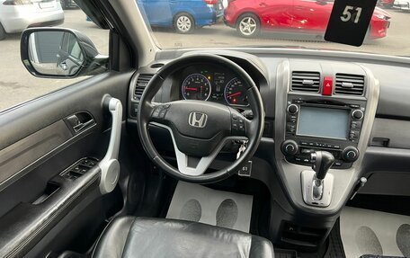 Honda CR-V III рестайлинг, 2008 год, 1 349 999 рублей, 14 фотография