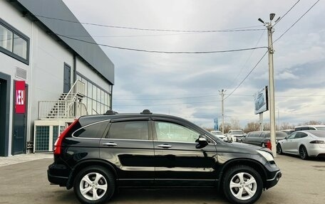 Honda CR-V III рестайлинг, 2008 год, 1 349 999 рублей, 7 фотография