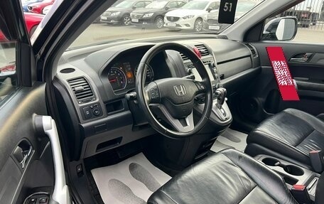 Honda CR-V III рестайлинг, 2008 год, 1 349 999 рублей, 10 фотография