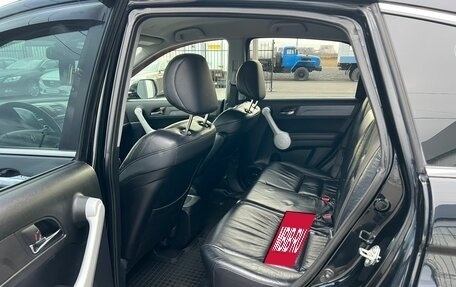 Honda CR-V III рестайлинг, 2008 год, 1 349 999 рублей, 17 фотография