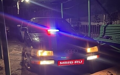 Audi 80, 1991 год, 90 000 рублей, 1 фотография