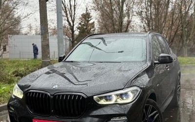 BMW X5, 2019 год, 5 270 000 рублей, 1 фотография
