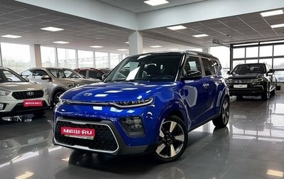 KIA Soul III, 2019 год, 1 945 000 рублей, 1 фотография