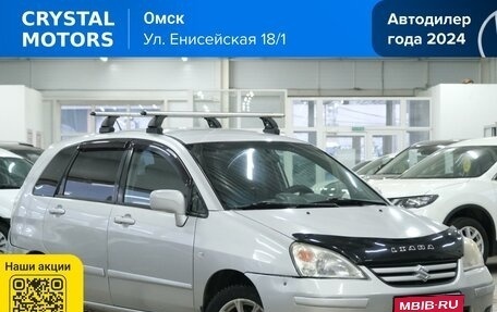 Suzuki Liana, 2006 год, 499 000 рублей, 1 фотография