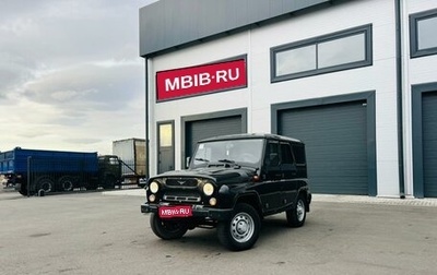 ЛуАЗ Hunter, 2011 год, 839 000 рублей, 1 фотография