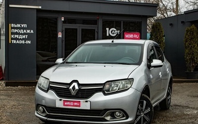 Renault Logan II, 2014 год, 589 000 рублей, 1 фотография