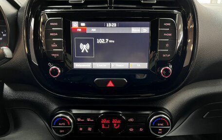 KIA Soul III, 2019 год, 1 945 000 рублей, 20 фотография