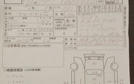 Mazda Axela, 2015 год, 1 490 000 рублей, 9 фотография