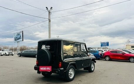 ЛуАЗ Hunter, 2011 год, 839 000 рублей, 6 фотография