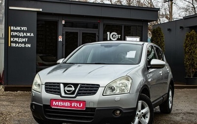 Nissan Qashqai, 2007 год, 689 000 рублей, 1 фотография