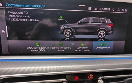 BMW X5, 2019 год, 6 500 000 рублей, 15 фотография