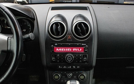 Nissan Qashqai, 2007 год, 689 000 рублей, 7 фотография