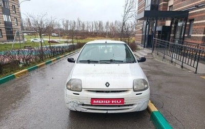Renault Clio III, 2002 год, 145 000 рублей, 1 фотография