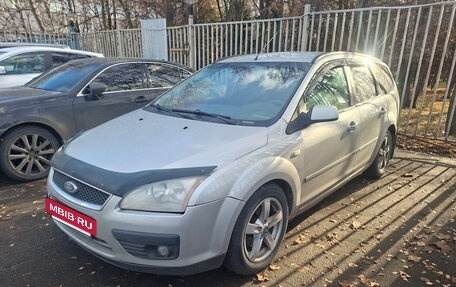 Ford Focus II рестайлинг, 2007 год, 460 000 рублей, 2 фотография