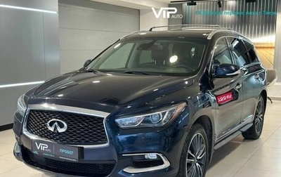 Infiniti QX60 I рестайлинг, 2019 год, 3 220 000 рублей, 1 фотография