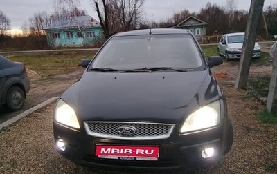 Ford Focus II рестайлинг, 2006 год, 264 000 рублей, 1 фотография