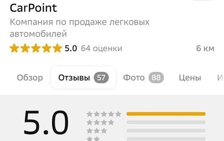 Audi Q2 I, 2022 год, 2 390 000 рублей, 12 фотография