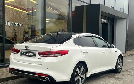 KIA Optima IV, 2017 год, 1 589 000 рублей, 5 фотография