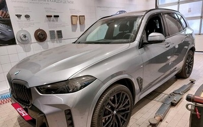 BMW X5, 2024 год, 15 000 000 рублей, 1 фотография