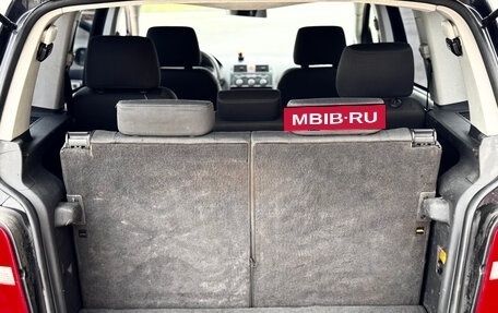 Volkswagen Touran III, 2003 год, 419 999 рублей, 10 фотография