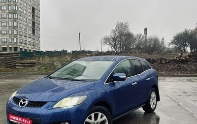 Mazda CX-7 I рестайлинг, 2008 год, 779 000 рублей, 1 фотография