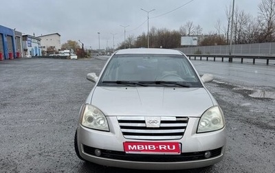 Chery Fora (A21), 2008 год, 205 000 рублей, 1 фотография