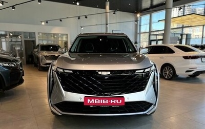 Geely Atlas, 2024 год, 3 717 190 рублей, 1 фотография