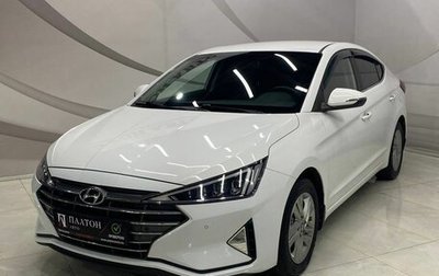 Hyundai Elantra VI рестайлинг, 2020 год, 1 820 000 рублей, 1 фотография