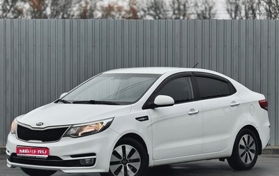 KIA Rio III рестайлинг, 2015 год, 795 000 рублей, 1 фотография