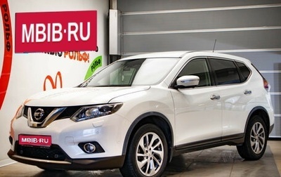 Nissan X-Trail, 2016 год, 2 160 000 рублей, 1 фотография