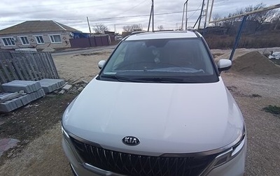 KIA Carnival, 2020 год, 4 500 000 рублей, 1 фотография