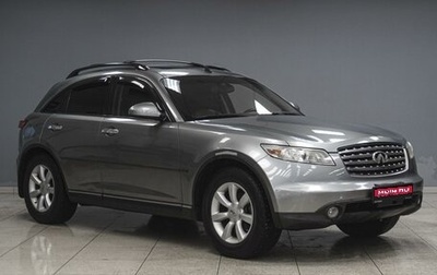 Infiniti FX I, 2005 год, 759 000 рублей, 1 фотография