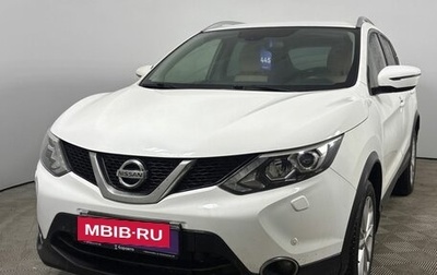 Nissan Qashqai, 2017 год, 1 895 000 рублей, 1 фотография