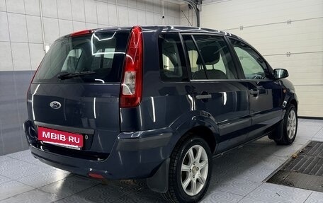 Ford Fusion I, 2008 год, 500 000 рублей, 5 фотография