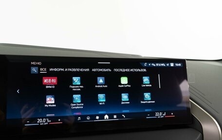 BMW X3, 2025 год, 7 865 050 рублей, 30 фотография