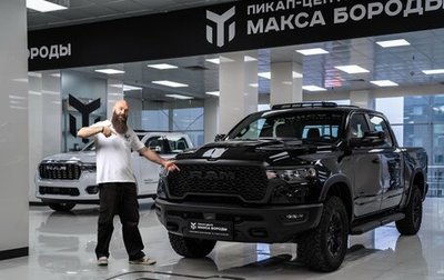 Rambler 1500, 2025 год, 9 190 000 рублей, 1 фотография