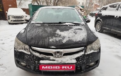Honda Civic VIII, 2011 год, 825 000 рублей, 1 фотография
