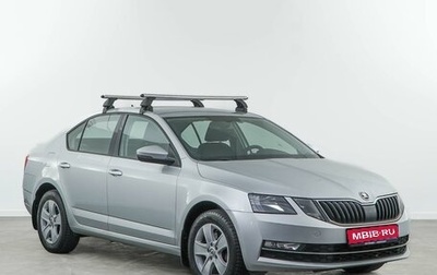 Skoda Octavia, 2017 год, 1 987 952 рублей, 1 фотография