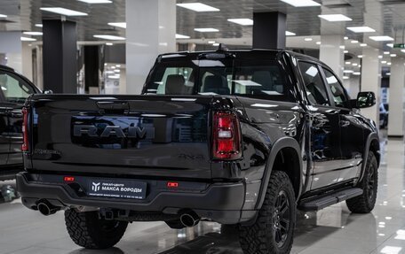 Rambler 1500, 2025 год, 9 190 000 рублей, 5 фотография